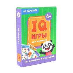 IQ игры для малышей, 50 карточек