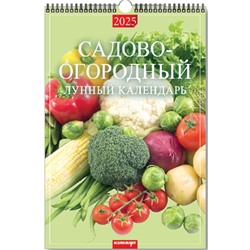 Календарь А3 на ригеле перекидной 2025 год Садово-огородный лунный календарь 2200011