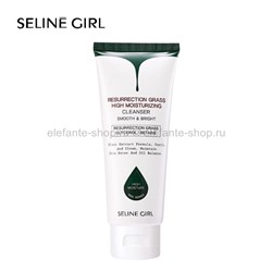 Пенка Seline Girl MOISTURIZING CLEANSER SMOOTH & BRIGHT (106)