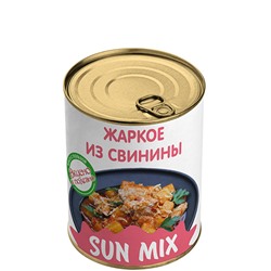 Жаркое из свинины Sun Mix 340г