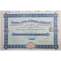 Акция Compagnie des Chemins de Fer Federaux de L'Est Bresilien, 500 франков, Франция