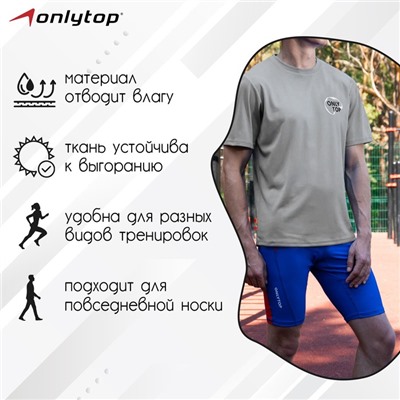 Футболка спортивная ONLYTOP man, р. 48