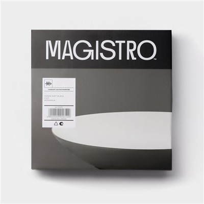 Набор тарелок керамических Magistro Matt black, 950 мл, 23,5×4 см, 2 шт