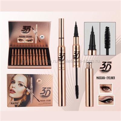 Тушь с подводкой для глаз Karite 3D Mascara+Eyeliner (106)