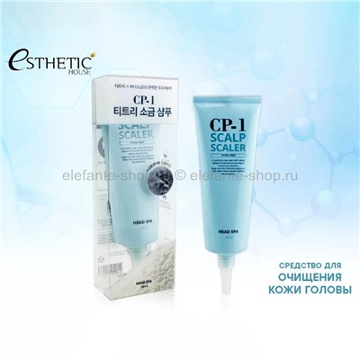 Средство для очищения кожи головы EH CP-1 Head Spa Scalp Scaler 250 мл (78)