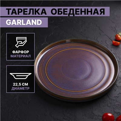 Тарелка фарфоровая обеденная Magistro Garland, d=22,5 см, цвет синий