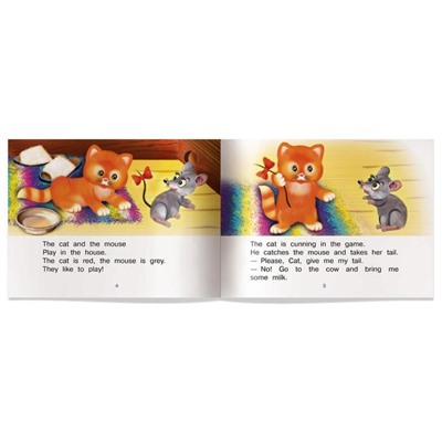 Foreign Language Book. Кошка и мышка. The Cat and the Mouse. (на английском языке). Наумова Н. А.