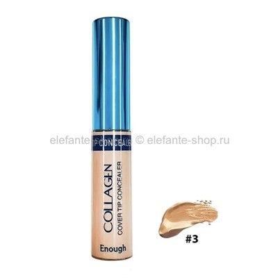 Консилер с коллагеном Enough Collagen Cover Tip Concealer 6.5g (51)