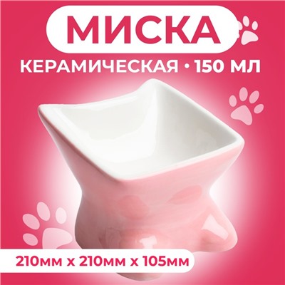 Миска керамическая "Кити" 150 мл, 21 х 10,5 см, розовая