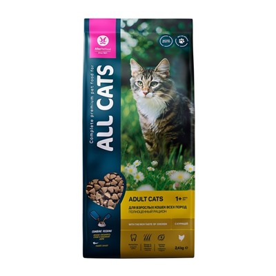 Сухой корм "ALL CATS" для взрослых кошек, курица, 2,4 кг