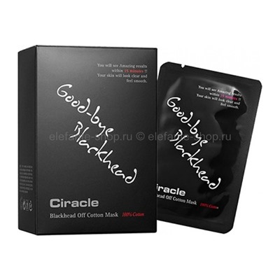 Салфетки CIRACLE Blackhead Off Cotton Mask (78)