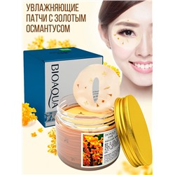 Маска для кожи вокруг глаз с лепестками Золотого Османтуса Bioaqua Golden Osmanthus Eye Mask 80шт