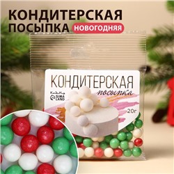 Посыпка кондитерская "Новый год" в цветной глазури (зеленый, красный, белоснежный) 6-8 мм, 20 г