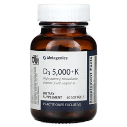 Metagenics D3 5000 + K - 125 мкг - 60 капсул - Metagenics