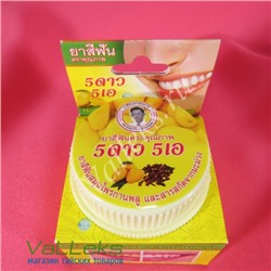 Тайская твердая зубная паста Манго 5star5A Herbal Clove & Mango Toothpaste, 25гр.