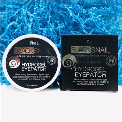 Гидрогелевые патчи с экстрактом слизи улитки Ekel Black Snail Hydrogel Eye Patch (125)