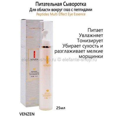 Сыворотка для области вокруг глаз с пептидами VZN Peptides Multi Effect, 25 мл (КО)