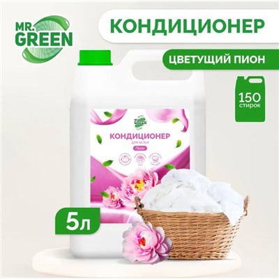 Кондиционер для белья MR.GREEN  Пион 5л