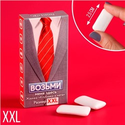 Жевательные резинки XXL «Возьми меня здесь»в коробке, 13,5 г. (18+)