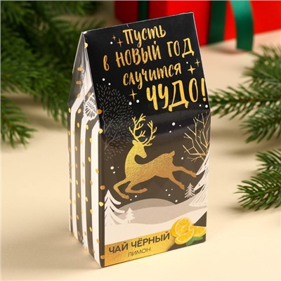 Новый год! Чай чёрный «Пусть случится чудо»: с лимоном, 50 г