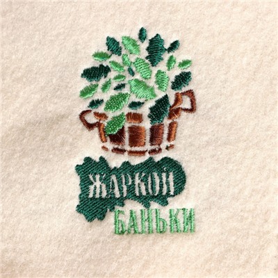 Рукавица для бани с вышивкой "Жаркой баньки"