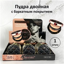 Пудра двойная Sasimi Thin and Light Silk Powder S789 (106)