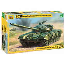 Зв.3551 Танк"Т-72 Б с броней"склейка /8
