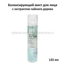 Мист для лица с экстрактом чайного дерева Dr.MeLoSo Harmony Tea Tree Balancing Mist 125ml (78)