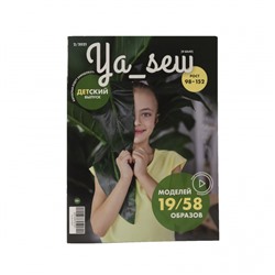 Журнал с выкройками для шитья Ya Sew №2/2021