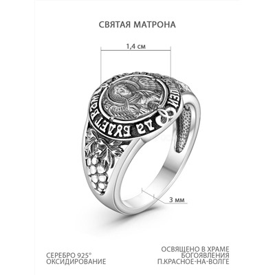 Кольцо из чернёного серебра - святая Матрона (по вере вашей да будет вам) 925 пробы К-092
