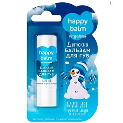 Бальзам для губ детский Happy Balm Магия против льда и холода 3,6г