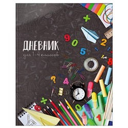 Дневник 1-4 класс,ВРЕМЯ УЧЕБЫ гл. лам.