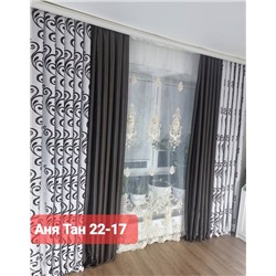 Комплект штор с тюлем 3*2,8 м