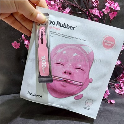 Альгинатная маска для лица Dr.Jart+ Cryo Rubber Mask With Firming Collagen (78)