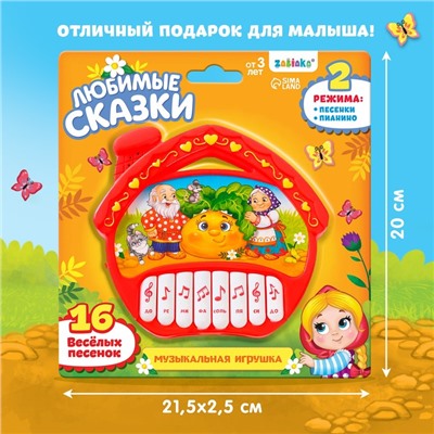 Музыкальная игрушка-пианино «Любимые сказки», звук, батарейки, цвет красный