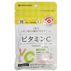 Японский Бад Ригла Витамин C Arum 75 таблеток