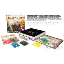 Наст.игра МХ "Ticket to Ride: Америка.Билет на поезд" арт.1530 (с медалью на коробке) РРЦ 4990 руб.