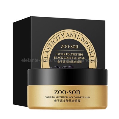 Гидрогелевые патчи Zoo-Son Caviar Polypeptide Black Gold Eye Mask 60шт (106)