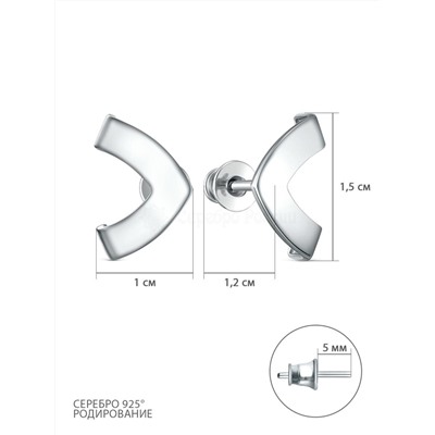 Серьги-пусеты из серебра родированные 925 пробы 220-10-005р