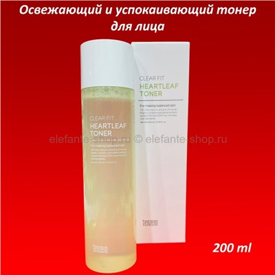 Тоник для лица Tenzero Clear Fit Heartleaf Toner 200ml (125)