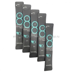 Маска для волос Masil 8 Seconds Salon Liquid Hair Mask (125)