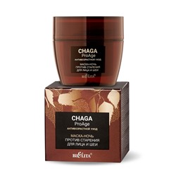 Chaga ProAge Маска-ночь против старения для лица и шеи 50мл