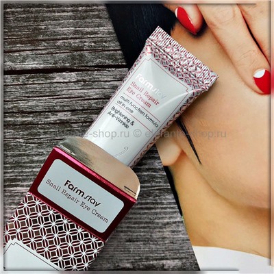 Крем Farm Stay Snail Repair Eye Cream (78)