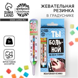 Жевательная резинка в градуснике «Больной на всю голову», 7 г.
