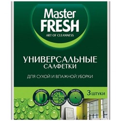 Салфетки универсальные для уборки Master FRESH (вискоза повышенной плотности 30*38 см) , 3 ( 77-5982