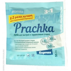 PRACHKA EXPRESS ГЕЛЬ  для стирки  55мл