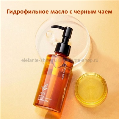 Гидрофильное масло Veze Black Tea Rejuvenating Cleansing Oil 150ml (106)