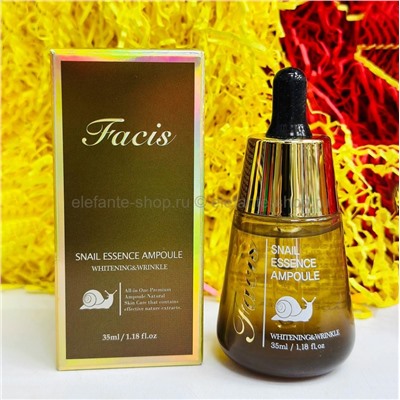 Сыворотка Facis Snail Essence Ampoule 35ml (13)