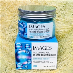 Патчи для глаз Images Hyaluronic Acid Eye Mask 90g 50 штук (106)