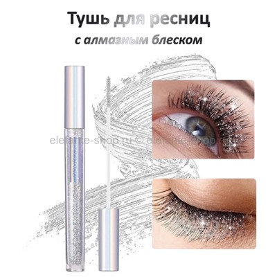 Тушь для ресниц с алмазным блеском Diamond Eyelash (106)